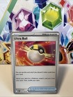 Ultra Ball