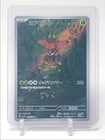 Tapu Bulu