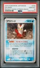 Delibird