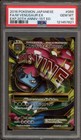 M Venusaur EX