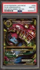 M Venusaur EX
