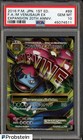 M Venusaur EX