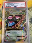 M Venusaur EX