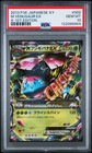 M Venusaur EX