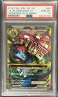 M Venusaur EX