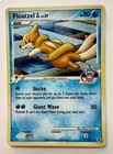 Floatzel GL