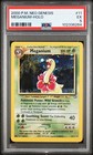 Meganium
