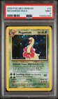 Meganium