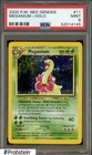 Meganium