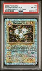 Magneton
