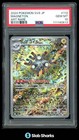 Magneton