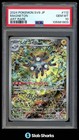 Magneton