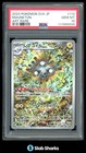 Magneton