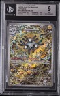 Magneton