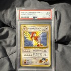 Koga's Pidgeotto