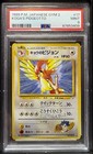 Koga's Pidgeotto