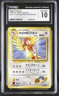 Koga's Pidgeotto