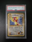 Koga's Pidgeotto