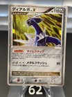 Dialga LV.X