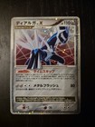 Dialga LV.X