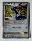Dialga LV.X
