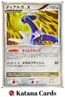 Dialga LV.X