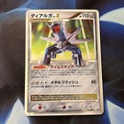 Dialga LV.X
