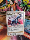 Dialga LV.X