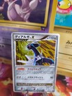 Dialga LV.X