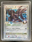 Dialga LV.X