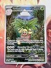 Exeggutor