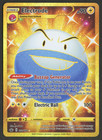 Electrode