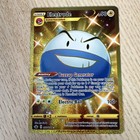 Electrode
