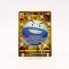 Electrode