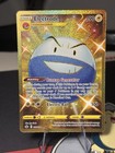 Electrode