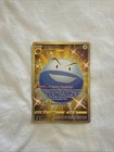 Electrode