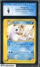 Dewgong
