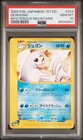 Dewgong