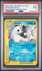 Dewgong