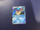 Milotic