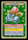 Ivysaur