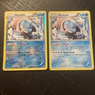 Blastoise