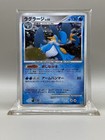 Swampert