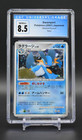Swampert
