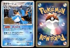 Swampert