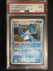 Swampert