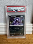 Grimer