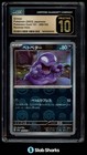Grimer