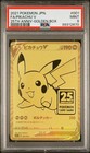 's Pikachu