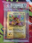 's Pikachu